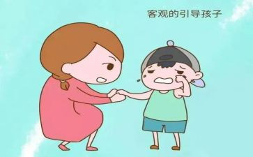 作文我错了作文优秀8篇