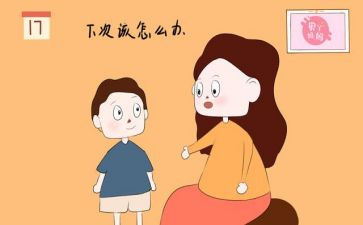 我错了优秀作文5篇