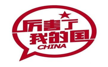 我的理想我的国作文精选8篇