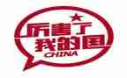 我的理想我的国作文精选8篇