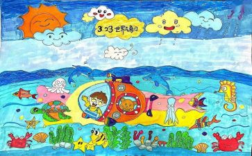我的画作文300字7篇