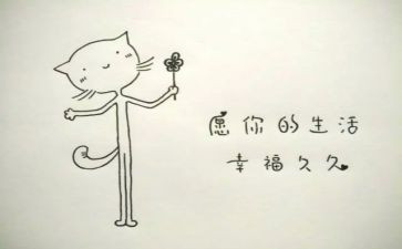 我的幸福600字作文参考7篇