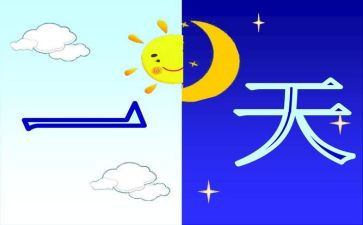 我的一天作文范文800字5篇