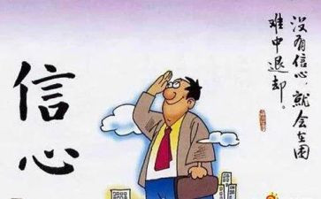 我可以考作文参考7篇