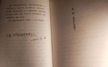 读《我们仨》心得体会模板8篇