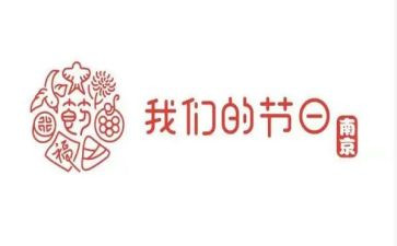 我们的节日七夕活动方案8篇