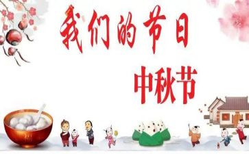 我们的节日端午节活动总结5篇