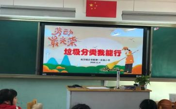 我能行作文400字6篇
