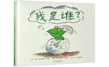 我是我是谁作文优秀7篇