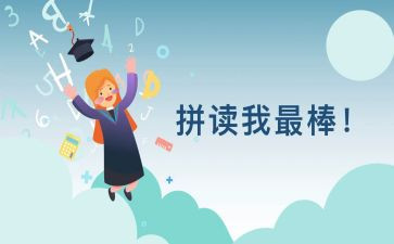 以我最棒为题的作文8篇