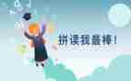 以我最棒为题的作文8篇