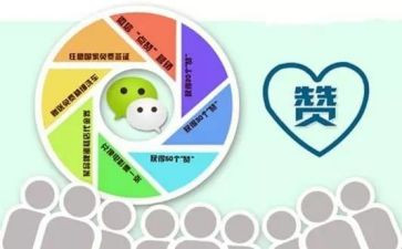 为老师点赞的作文6篇