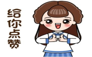 我为你点赞600字作文7篇