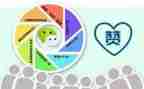 点赞的作文600字6篇