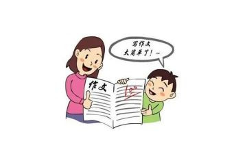 老师,我想对你说作文500字7篇