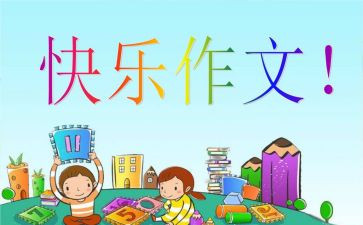 妈妈我想对你说作文500字7篇