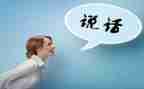 2024我想说作文5篇