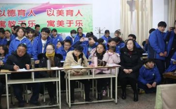 爱我校的演讲稿7篇