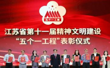 五个一的心得体会8篇