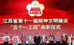五个一的心得体会8篇