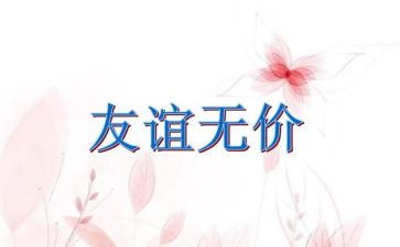 爱无价作文700字7篇