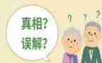 你误解我作文6篇