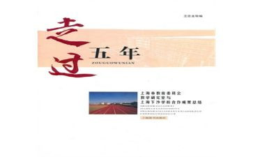 五年级寒假期作文6篇