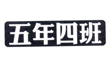五年级过年作文精选6篇