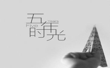 一至五年级家长会心得体会7篇