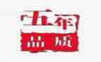 作文我家乡的这五年级作文通用5篇