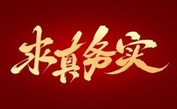 电子商务实训报告总结1000字5篇