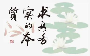 酒店服务实践报告8篇