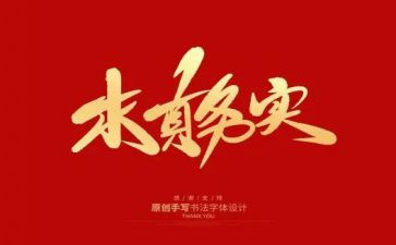 服务实践报告参考7篇