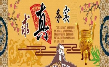 电子商务实训心得体会8篇