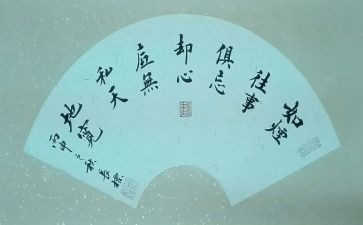 无私作文600字5篇