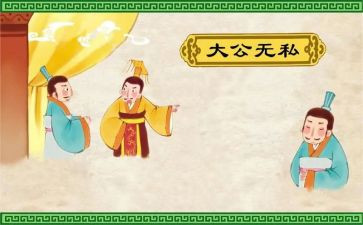 无私奉献的短演讲稿优秀7篇