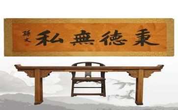 无私作文优质7篇