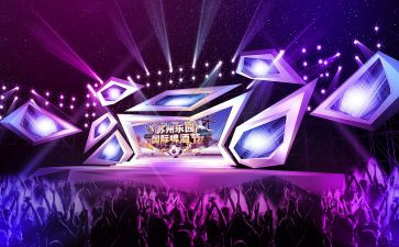 《我的舞台》读后感7篇