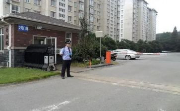 物业小区搞活动方案最新7篇