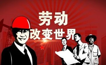 五一的作文400字最新6篇