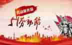 五一医院活动方案7篇