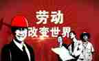 五一的作文400字最新6篇
