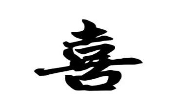 我最喜欢的字作文推荐5篇
