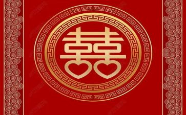 有关喜的演讲稿精选6篇