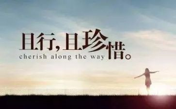 珍惜有谊的作文7篇