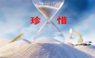 二年级爱惜粮食的作文6篇