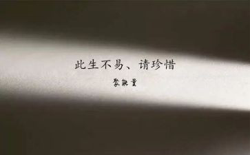 珍惜水作文600字通用7篇