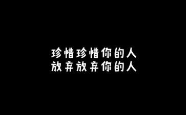 珍惜作文600字推荐6篇
