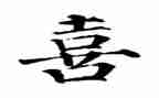 我喜欢的书的作文500字模板5篇