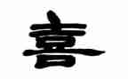 我最喜欢书的作文最新8篇